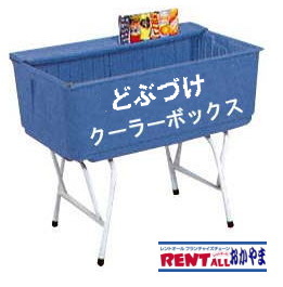 �ǂԂÂ��@�����^��