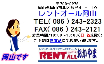 �����g�I�[���@���S