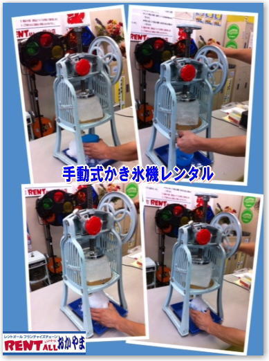 �蓮���@�����X�@�B�@�����^��