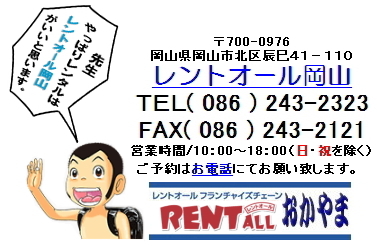 ������@�����^���@���i�@�⍇���@�����g�I�[���@