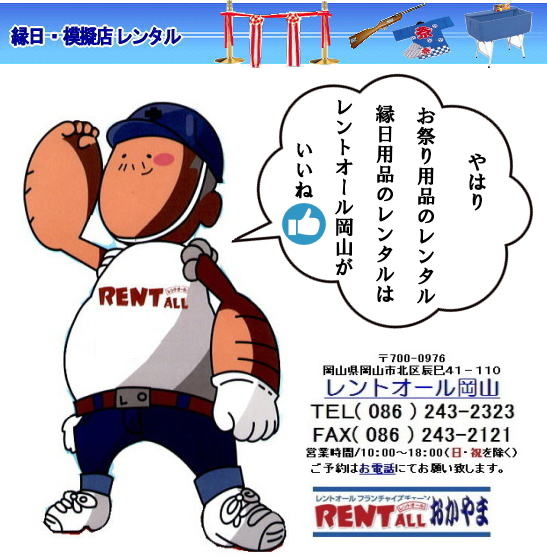 �����g�I�[���@���R�@���Ղ�@�����^���@�C���X�g�@