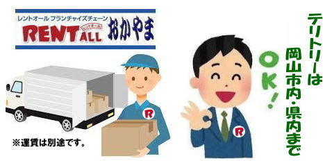 �����g�I�[�� ���R �e���g���[�� ���R�s��or���R�����܂łł��B �C�x���g�p�i �����^���� �����g�I�[�����R�ց@