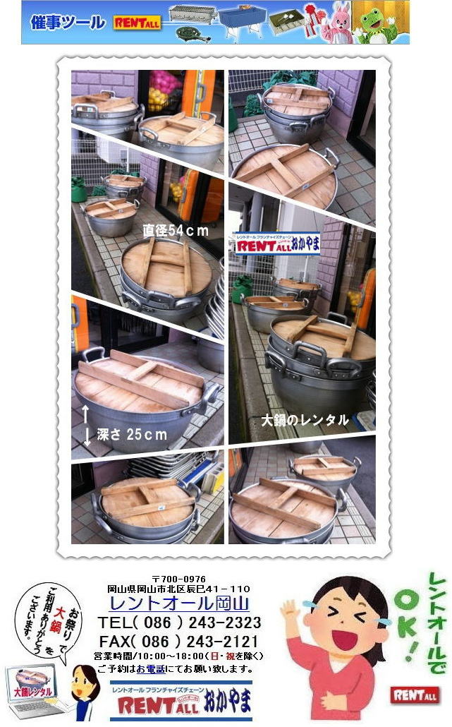 ���̃����^�� �C�x���g�p��� �����^�� �����@���Ղ�p��� �w���՗p��� �؏`�p��� �����o���p��� �����^���� �����g�I�[�� ���R�@