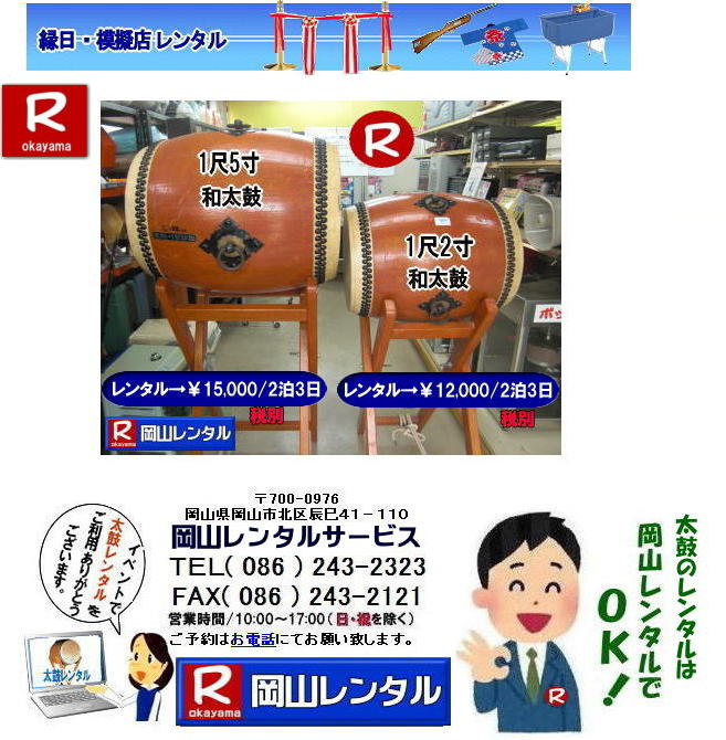 ���R|���ۃ����^��|����|���R�ł̘a���ۃ����^��|����|���i|�^�C�R1��5��|�^�C�R1��2��|��t��|�o�`�t��|���ۂ̃����^����|���R�����^���T�[�r�X