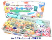 ���[���[���D�@�̔�