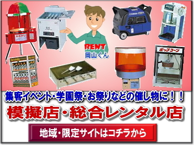 �����g�I�[���@���S�@���R�@�͋[�X�@�����^���@���������^���@�V���b�v�@