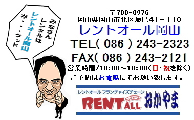 �����g�I�[���@�⍇���@���R