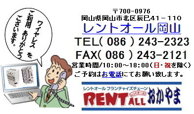 �����g�I�[���@�����@��@�����^���@���C�����X�@�}�C�N�@PA�@���R�@