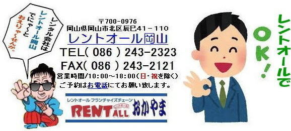 ���R�@�����@�����^�� PA�����^���@�C�x���g�@�����@�ށ@�����@�� �����^�� �����g�I�[���@���R�@