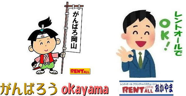 �����g�I�[���@�@�����g�I�[���@�摜�@����΂낤�@�@������܁@���R�@�����@