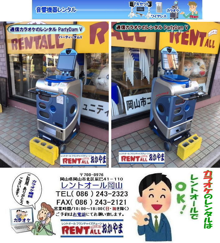 ���R �J���I�P �@�B �ʐM�J���I�P �����^�� ���� �����g�I�[�����R 