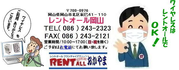 ���R ���C�����X�A���v �����^�� ���C�����X�}�C�N �����^�� �����@�탌���^�� ���RPA�@�ރ����^���@�����g�I�[�����R�@���R ���C�����X�A���v �����^�� �}�C�N�����^�� SD�J�[�h USB���� CD �\ �����g�I�[�����R�@WA-2800SC �}�C�N �ő�5�{�܂łn�j�@�i���C�����X�}�C�Nx3 �L���}�C�Nx2�j�@���R�@