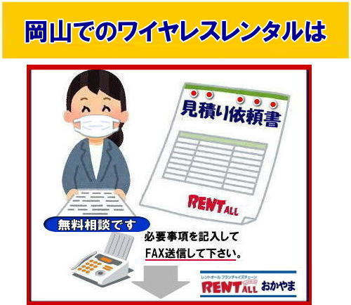 �������k �@���ς���˗� �����^�����i ���R �C�x���g �����^�� �����g�I�[���@���ς�@�˗��@���R�@���⍇���@�t�H�[���@�@�����^���@�C�x���g�@���i�@���� �����g�I�[�����R