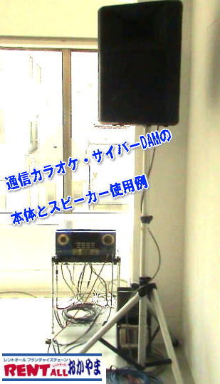 �ʐM�J���I�P�@�ŐV�@�����^���@8���ȓ����@�{�̂ƃX�s�[�J�[�@�����g�I�[���@���R