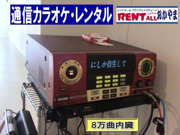 �ŐV�^�@�ʐM�J���I�P�@�����^��