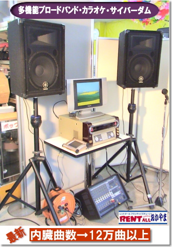 �ŐV�u���[�h�o���h�@�J���I�P�@�����^���@12���ȁ@