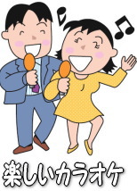 �y�����J���I�P�@�����^���@�����g�I�[���@���R