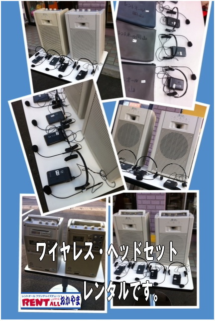 ���C�����X �}�C�N �w�b�h�Z�b�g�@�����^���@�����@�����g�I�[���@���R