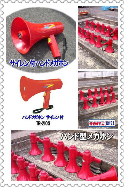 �n���h�^���K�z���̃����^���@�����g�I�[���@���R�@���� �g���탌���^�� ���R �d�C���K�z�� �����^�� �n���h���K�z���̃����^�� �������K�z�������^��