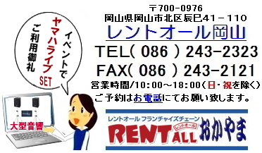 �����@��@�����^���@�摜�@���}�n���C�u�@�Z�b�g�@�����g�I�[���@���R