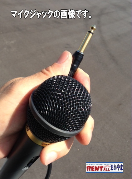 �}�C�N�@�����^���@�摜�@�����g�I�[���@���R�@�}�C�N�W���b�N