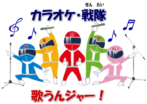 �����g�I�[���@�����@�J���I�P�@�ʐM�J���I�P�@�����^���@���R