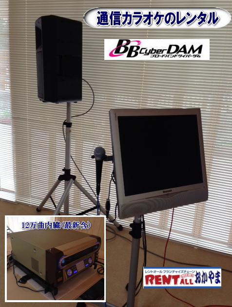 �ŐV�@�J���I�P�@�����^���@�ʐM�J���I�P�@12���ȓ����@�����g�I�[���@���R�@