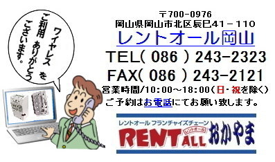 �����g�I�[���@���C�����X�@�A���v�@�}�C�N�@�J���I�P�@�����@��@�����^���@���R�@