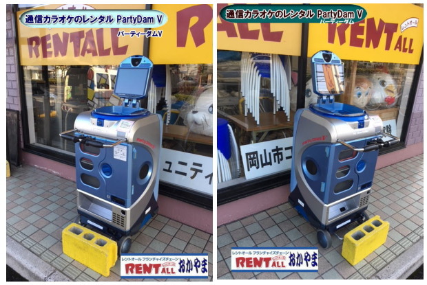 ���R�@�ʐM�J���I�P�@�p�[�e�B�[�_�� V partydam V�@�����^���@�C�x���g�@�Y�N��@�񎟉�@���Ղ�@�J���I�P�̃����^���@�����g�I�[�����R�@