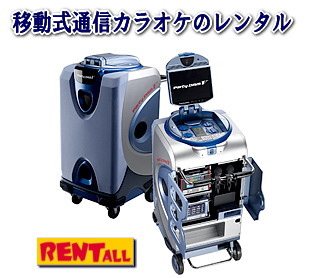 �ړ����@�ʐM�J���I�P�@�����^���@�����g�I�[���@���R