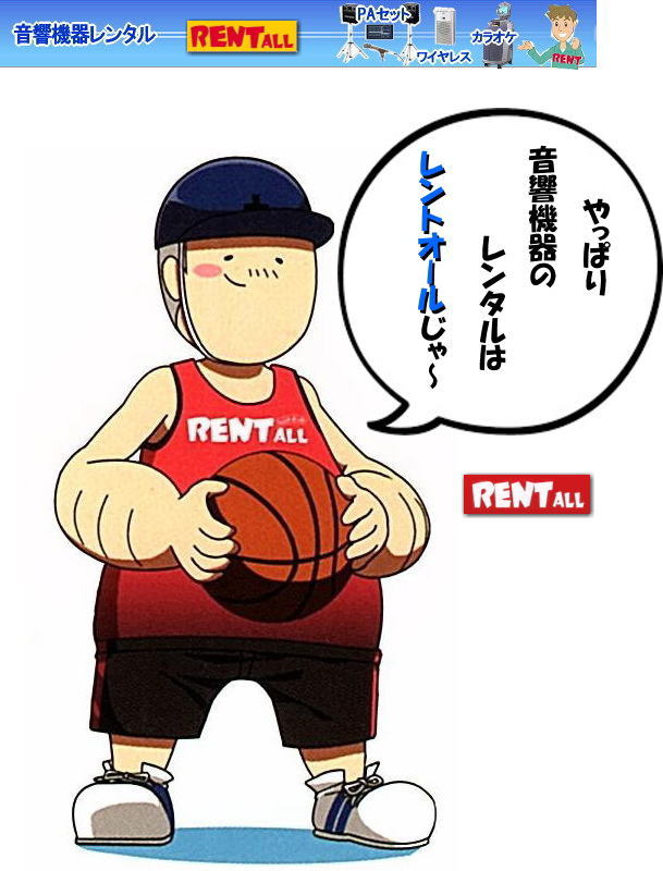 ���R �����@�탌���^�� ���R�C�x���g ���������^�� �o�`�@�� �����^��  ���C�����X�A���v �����^�� �}�C�N�����^�� SD�J�[�h USB���� CD �\ �����g�I�[�����R�@WA-2800SC �}�C�N �ő�5�{�܂łn�j�@�i���C�����X�}�C�Nx3 �L���}�C�Nx2�j�����g�I�[���@���R�@