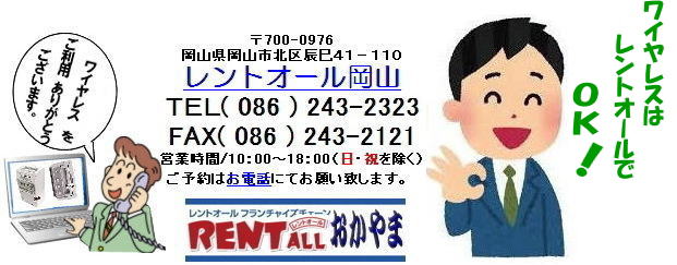 ���C�����X �}�C�N �w�b�h�Z�b�g�@�����^���@�����@�����g�I�[���@���R