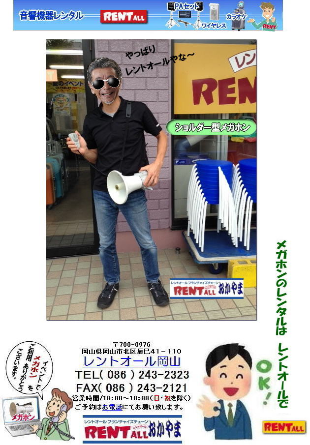 �����g�I�[���@�V�����_�[�@���K�z���@�����^���@�����@�摜�@���R