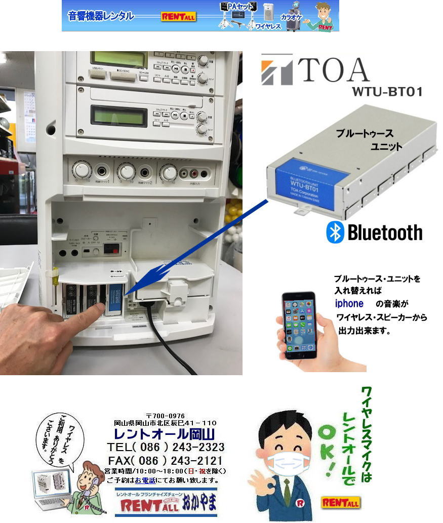 ���C�����X�A���v �����^�� �u���[�g�D�[�X���j�b�g Bluetooth �����^�� biuetooth �����g�I�[�����R