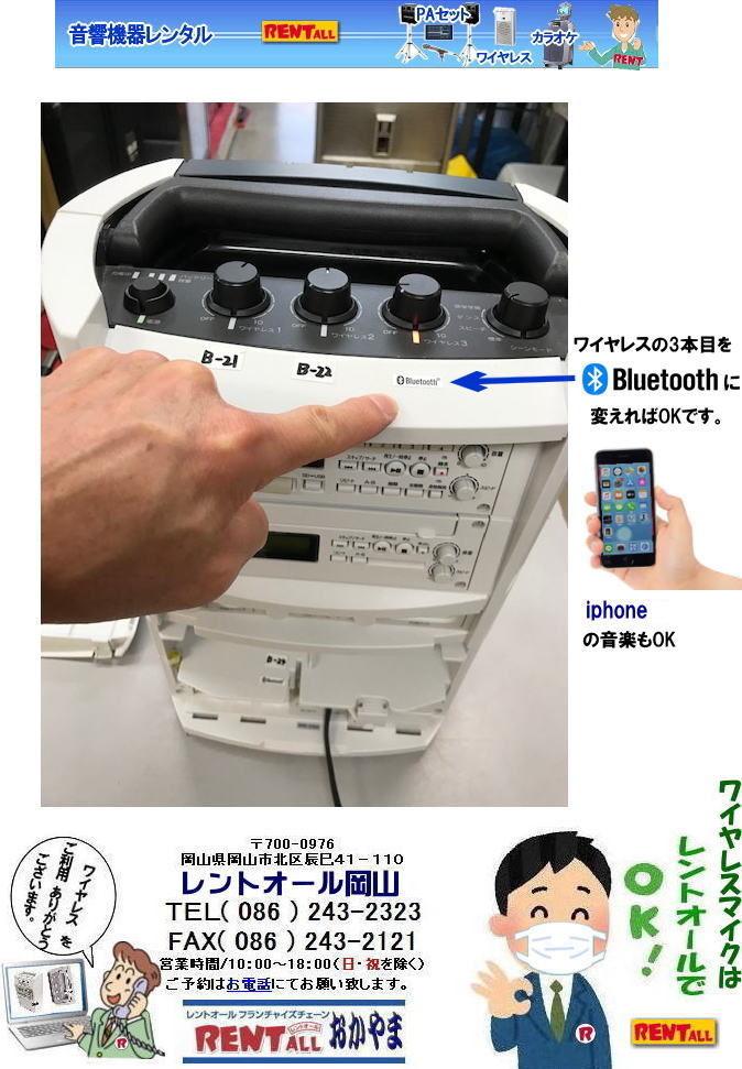 ���C�����X�A���v �����^�� �u���[�g�D�[�X���j�b�g Bluetooth �����^�� biuetooth �����g�I�[�����R