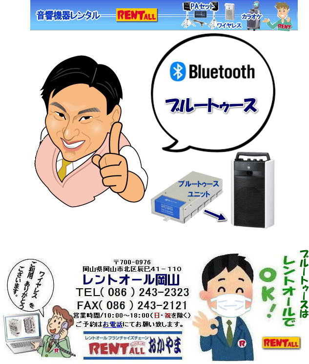 �u���[�g�D�[�X �����^�� bluetooth�����^�� ���C�����X �����^�� Bluetooth�̃����^�� �����g�I�[�����R 