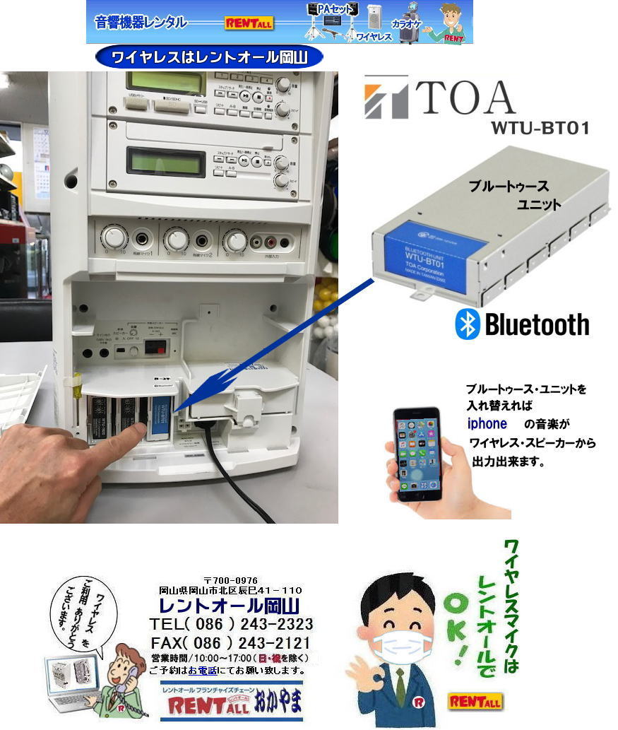 ���C�����X �����^�� ���R �u���[�g�D�[�X �����^�� Bluetooth�����^��   ���C�����X�A���v �����^�� �u���[�g�D�[�X���j�b�g Bluetooth �����^�� biuetooth �����g�I�[�����R