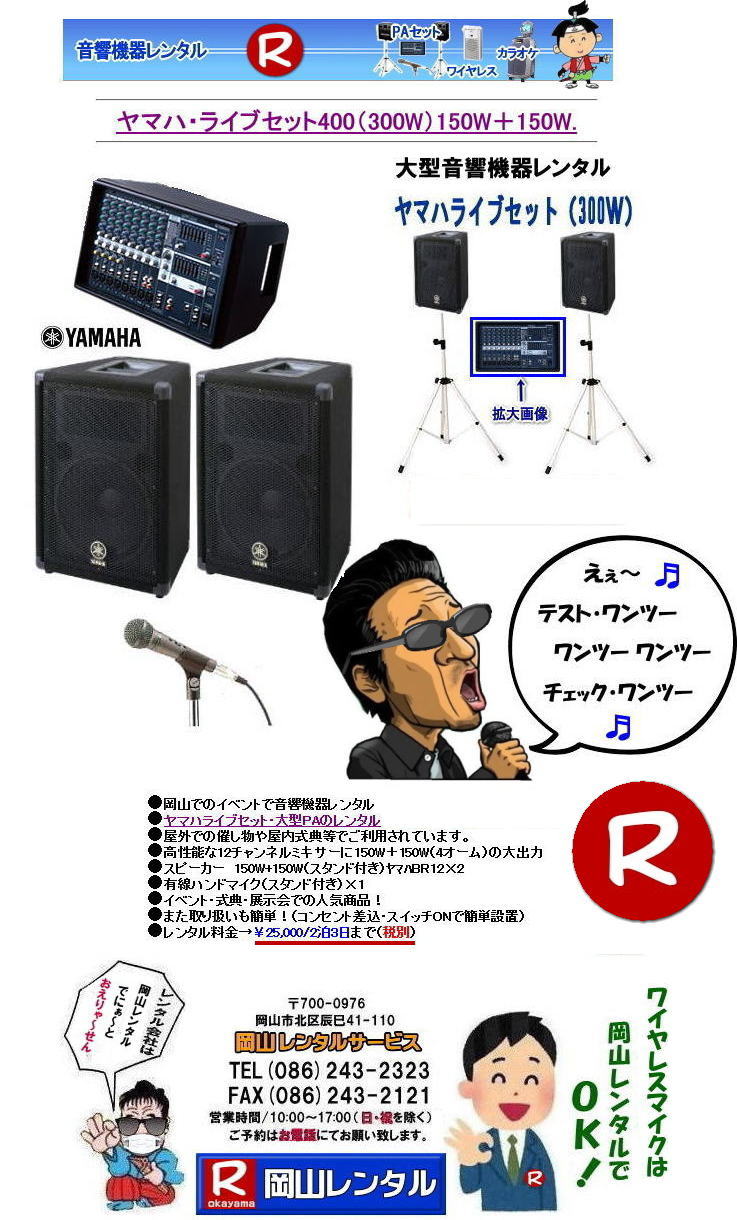 ���R �C�x���g�p �����@�� �����^�� ��^���������^�� ��^�o�`�����^�� ���}�n���C�u�Z�b�g �����^������ �C�x���g�p���������^�� ���R�����^���T�[�r�X  