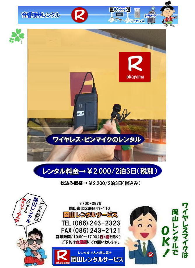 ���R ���C�����X �^�C�s���}�C�N �����^������ �@�s���}�C�N�����^��  ���R�����^���T�[�r�X