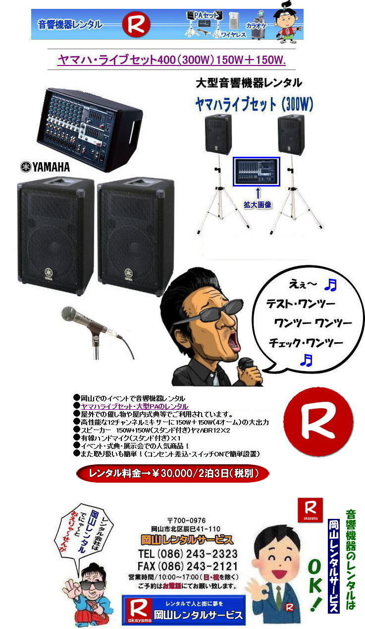 ���R �C�x���g�p �����@�� �����^�� ��^���������^�� ��^�o�`�����^�� ���}�n���C�u�Z�b�g �����^������ �C�x���g�p���������^�� ���R�����^���T�[�r�X 