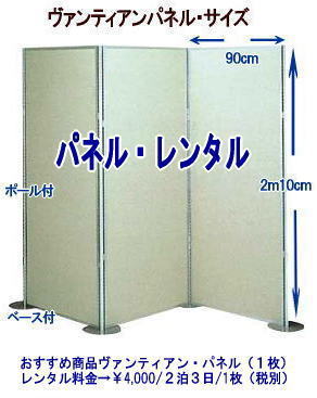 ���R �p�l�� �����^�� ���@���e�B�A���p�l�� ���݉c �P�� �����^���@�����^�������@���R�@