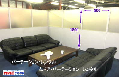 �p�[�e�[�V�����@�����^��  �h�A�p�[�e�[�V���� �����^�� �d�؂�p�[�e�[�V���� �����^�� �����g�I�[�����R�@