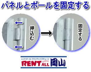 �p�l���ƃ|�[�����Œ肷��@�����g�I�[���@���R