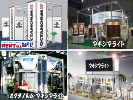 �I�N�^�m�����@�����^���@�摜�@�����g�I�[�����R