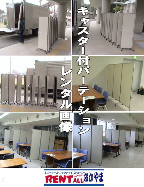 �p�[�e�[�V�����@�����^���@EX-017