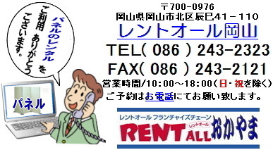 �p�l���@�����^���@���R