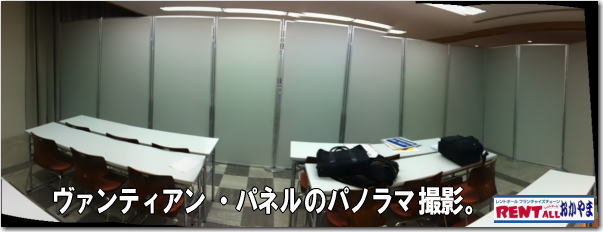 ���@���e�B�A���E�p�l���̃����^���ݒu�摜�@�p�m���}�摜