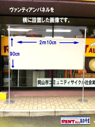 �p�l���̃����^���@�@���@���e�B�A���p�l�������ɐݒu�����摜�ł��B�@�����g�I�[��