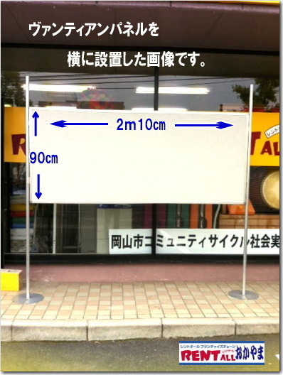 �p�l�������ɐݒu�����摜�ł��B�@�����g�I�[���@���R