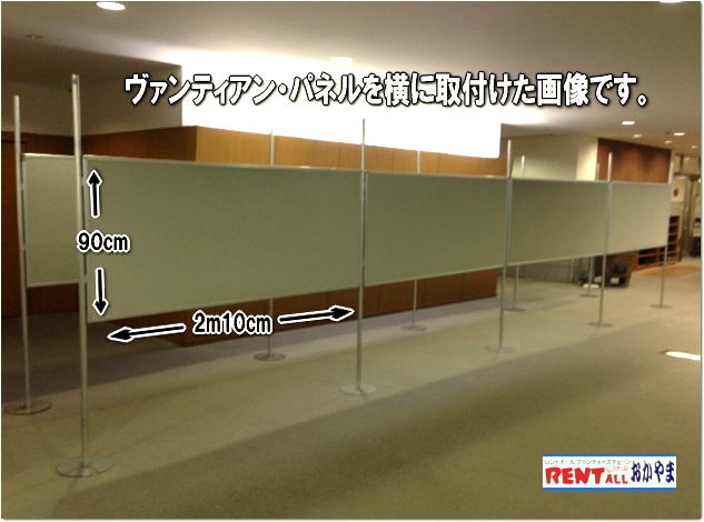 �p�l���̃����^���@�����g�I�[���@���R